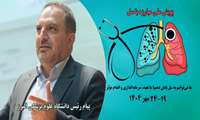 دکتر صیادی : تشخیص و درمان رایگان سل در البرز / آگاهی و اقدام به موقع کلید پایان دادن به سل